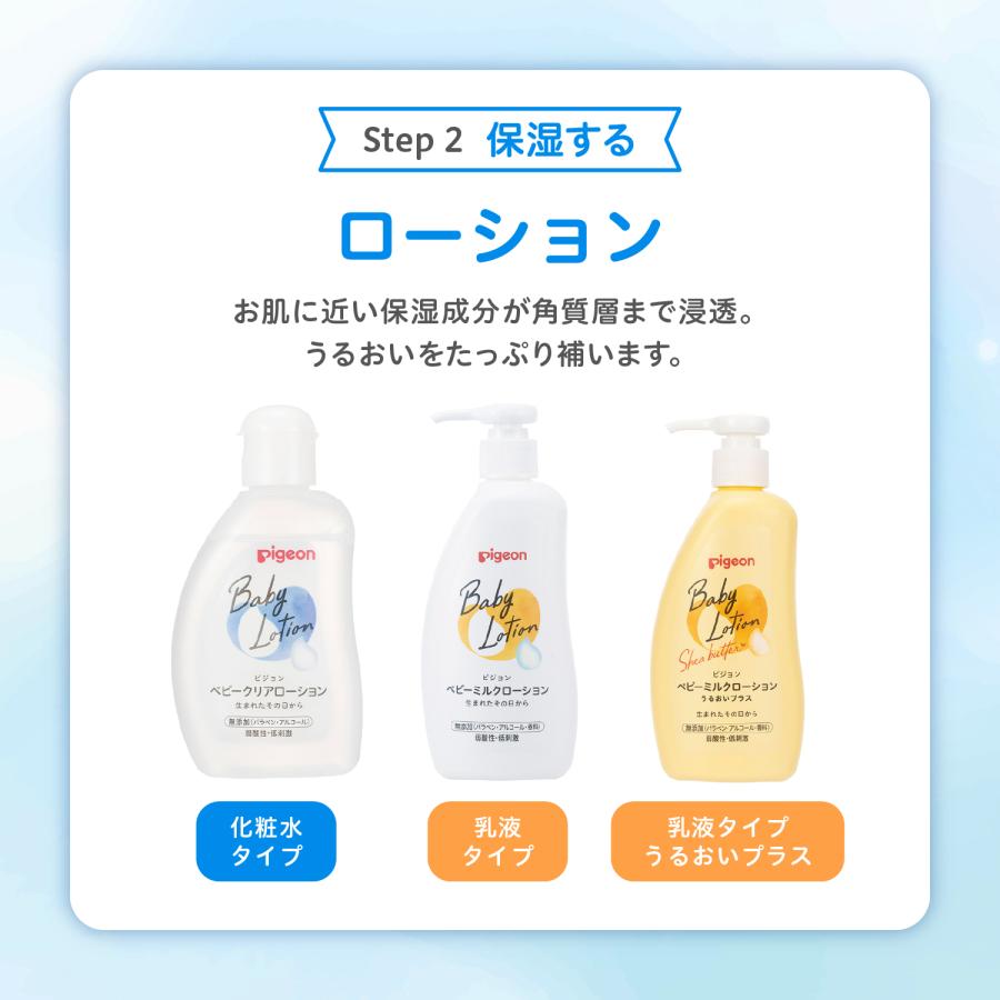 Pigeon（ピジョン） 【3個入】全身泡ソープ しっとり（期間限定