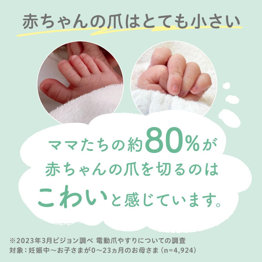 フットケア HANA 新生児パーフェクトケアセット＋ベビー電動つめやすり 鼻吸い器