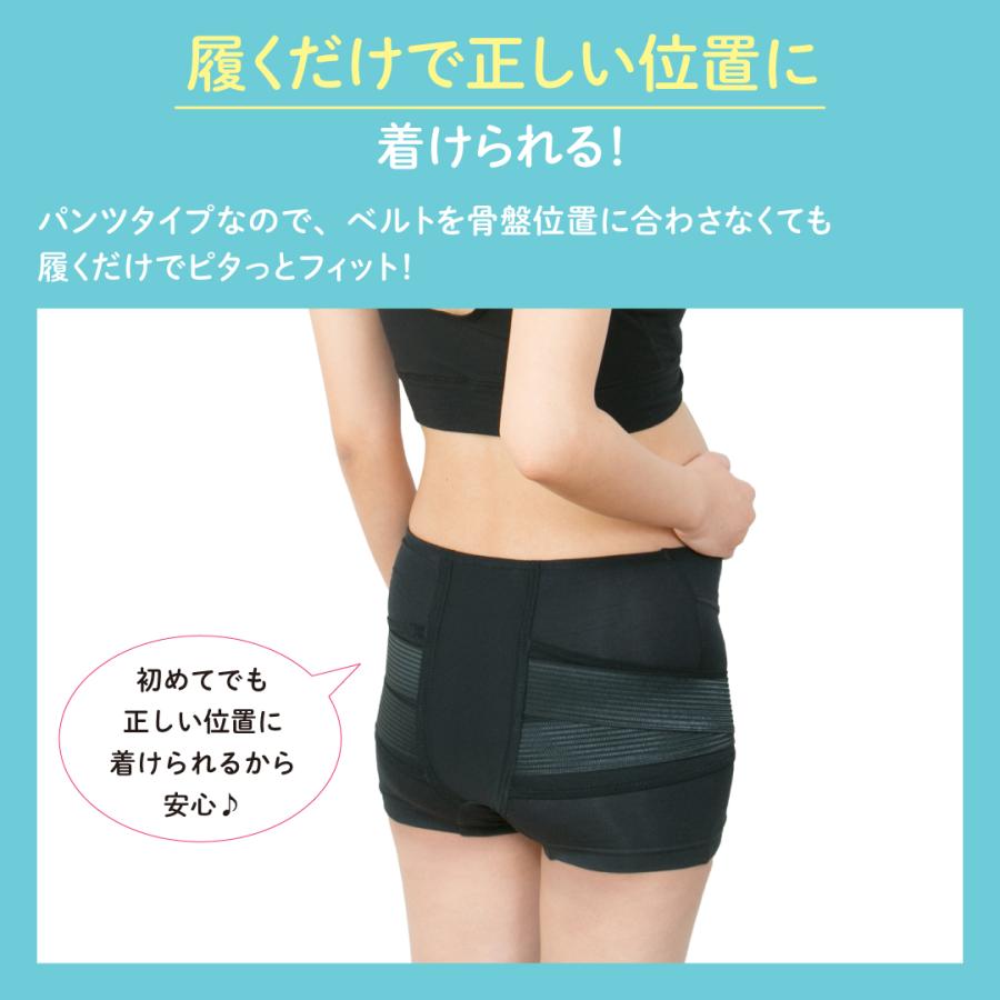 妊娠中から使える骨盤ベルト（履くタイプ）＆はじめてママの着圧ソックス 妊婦 マタニティ レディース グッズ 出産準備 産前産後 妊娠祝い 靴下 ピジョン pigeonの画像