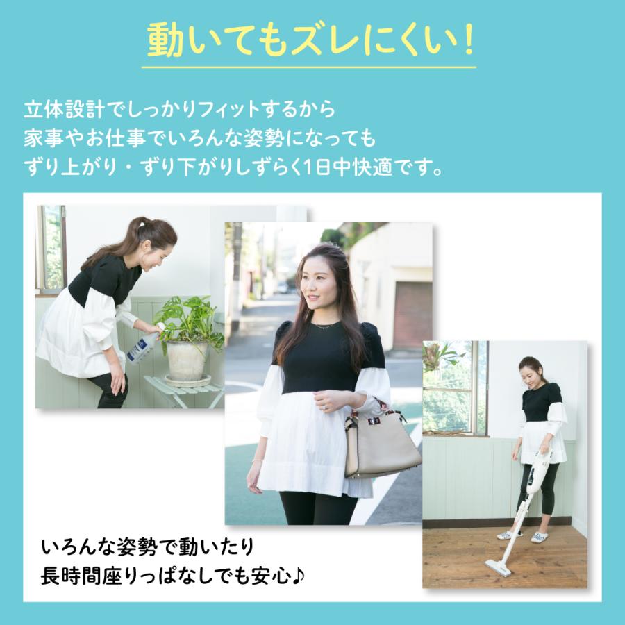 妊娠中から使える骨盤ベルト（履くタイプ）＆はじめてママの着圧ソックス 妊婦 マタニティ レディース グッズ 出産準備 産前産後 妊娠祝い 靴下 ピジョン pigeonの画像