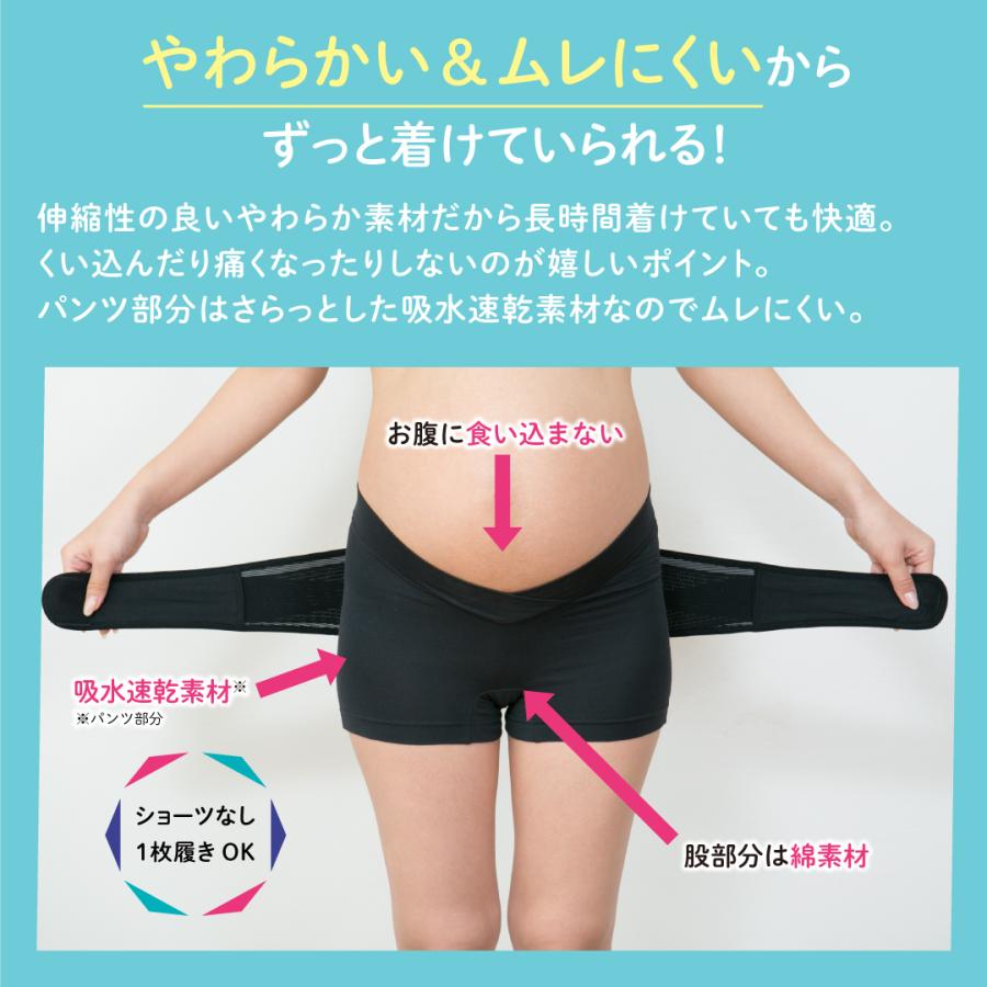 妊娠中から使える骨盤ベルト（履くタイプ）＆はじめてママの着圧ソックス 妊婦 マタニティ レディース グッズ 出産準備 産前産後 妊娠祝い 靴下 ピジョン pigeonの画像