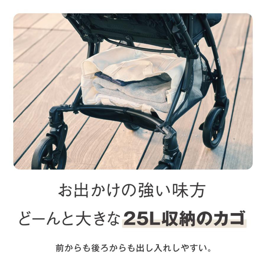 Pigeon（ピジョン） ランフィRB5＋カップホルダー＋レインカバーセット