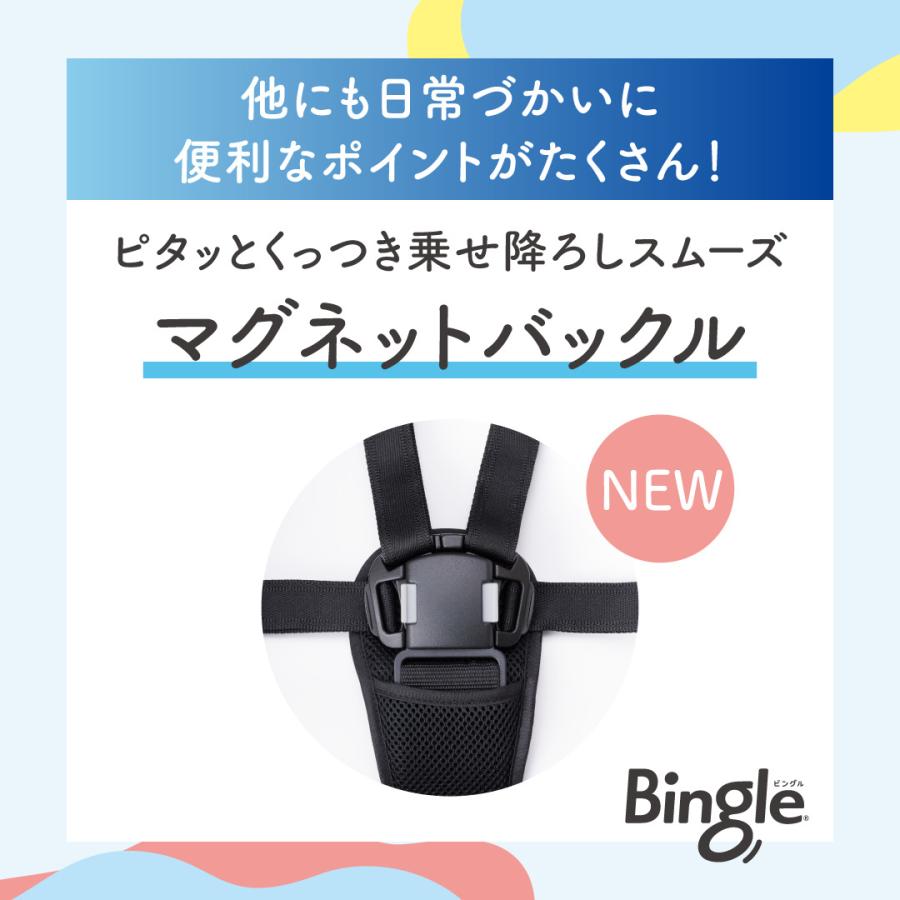 Pigeon（ピジョン） ビングルBB6 ＋ サンシェードセット ベビーカー