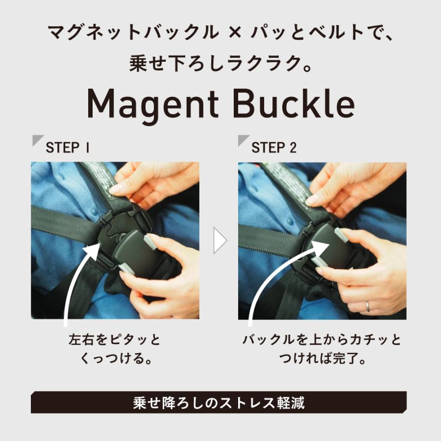 Pigeon（ピジョン） epa(エパ) ＋カップホルダー＋レインカバーセット