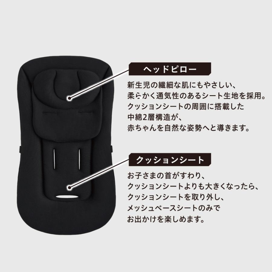 Pigeon（ピジョン） epa(エパ) ＋カップホルダー＋レインカバーセット