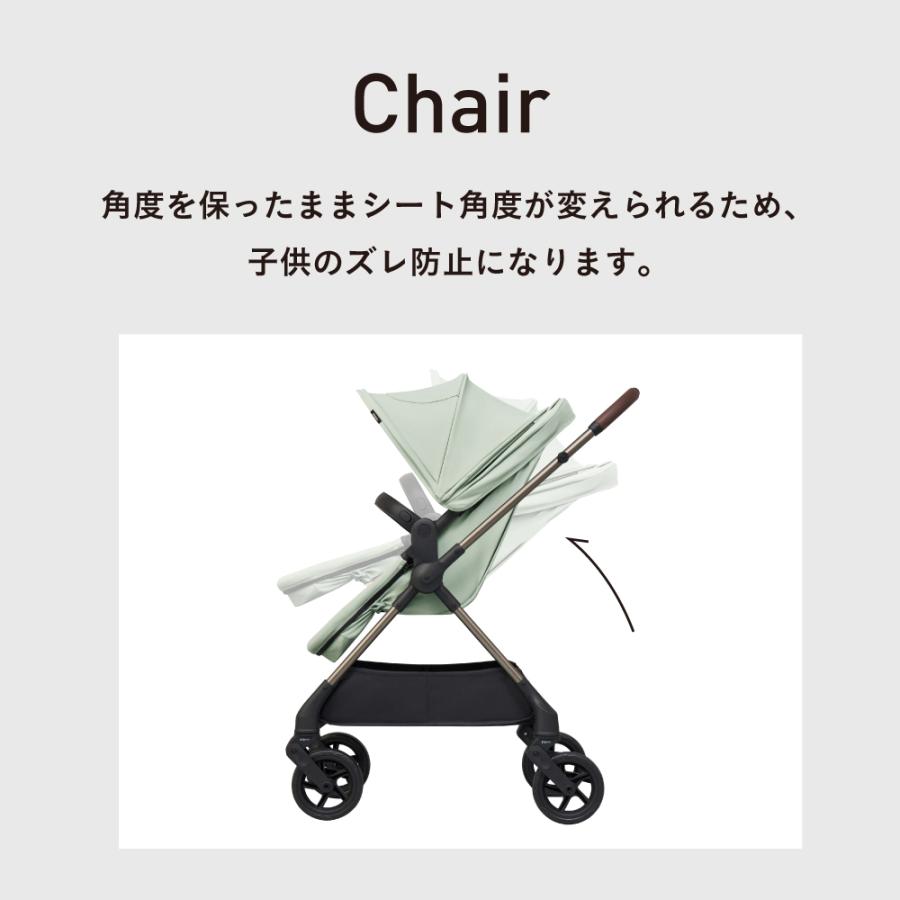 Pigeon（ピジョン） epa(エパ) ＋カップホルダー＋レインカバーセット