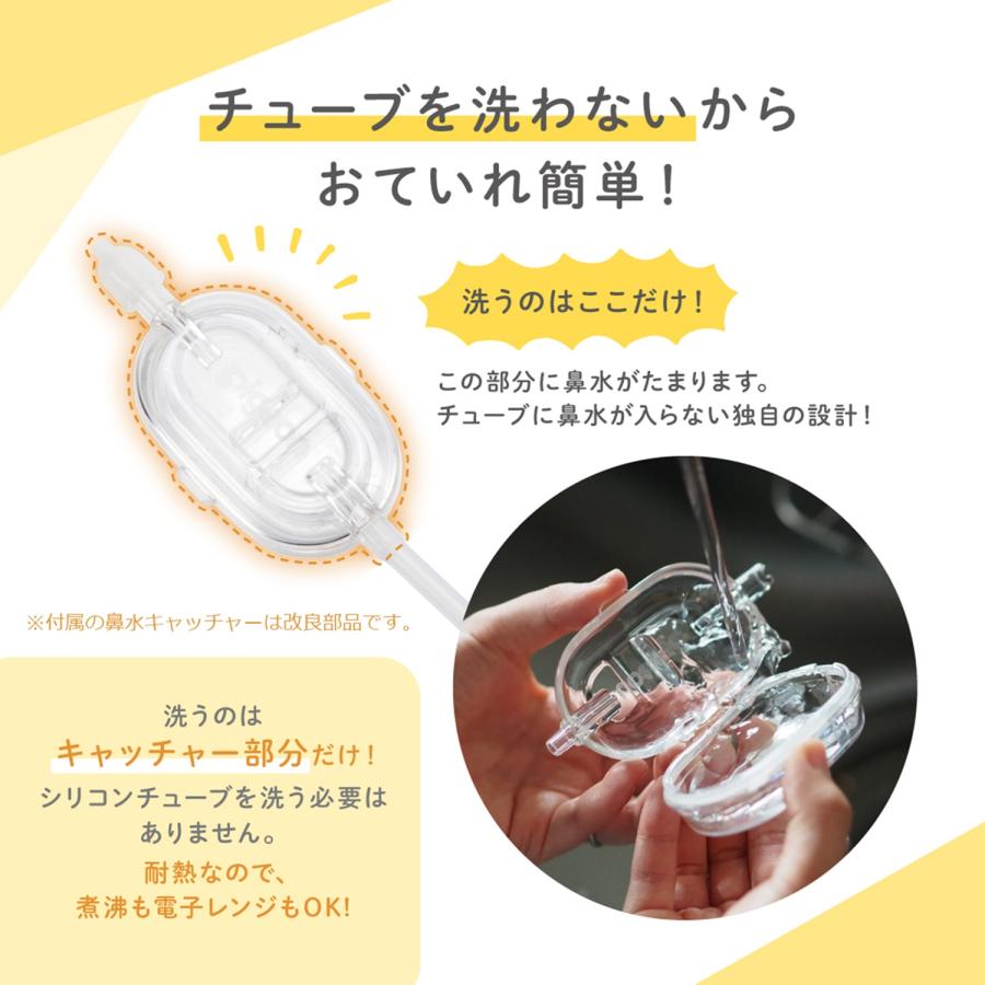 Pigeon（ピジョン） 電動鼻吸い器シュポット＋ポータブル吸入器