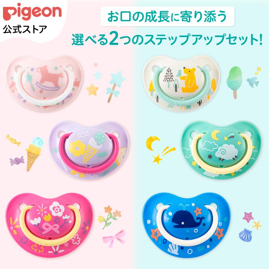 おしゃぶり FunFriends ステップアップ3個セット 赤ちゃん用品 ベビー用品 歯固め 育児用品 出産祝い 夜泣き おでかけ ピジョン pigeon（Yahoo!・ピジョン公式Yahoo!ショッピング店）