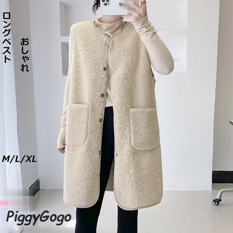 美品 プラージュ ボアベスト リバーシブル サイドジップ ゆったりめ plage（プラージュ）の「reversible boa ベスト NEW（ベスト）」 - WEAR