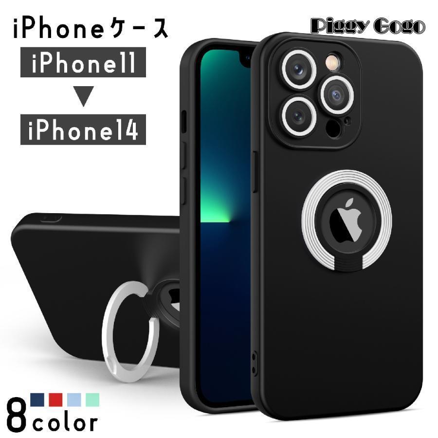 ホールドセックス iPhoneケース iPhoneカバー ホールドリング スマホスタンド 背面保護 傷防止 ユニセックス スマートフォン スマホ かっこいい :  bm-1120-csjk130 : Piggy Gogo - 通販 - Yahoo!ショッピング