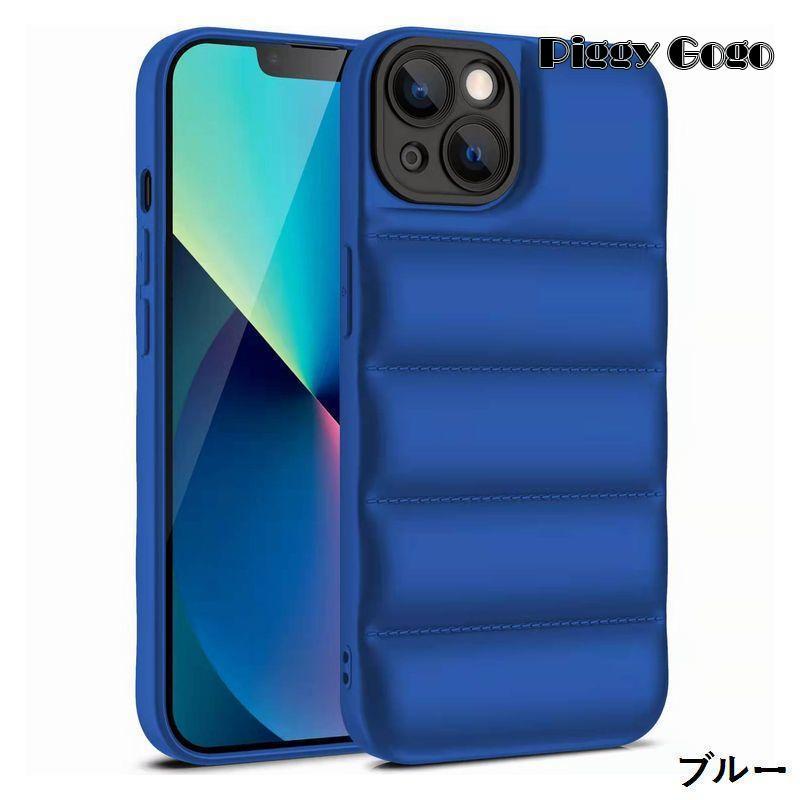 iPhoneケース カバー スマホケース 軽量 ダウンジャケット風 マット 黒 シンプル 無地 ソフト 耐衝撃 fzcy23保護 背面保護｜piggygogo｜15