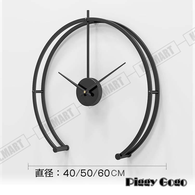 壁掛け時計 掛け時計 おしゃれ ウォールクロック クロック 金属