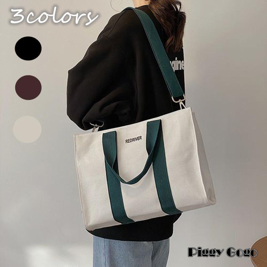 トートバッグ レディース キャンバス A4収納 大容量 お仕事バッグ 鞄