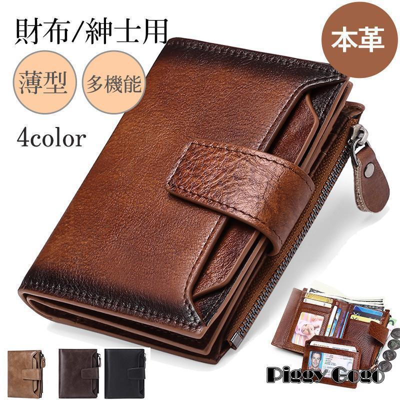 gogocamp様　二つ折り財布 コンパクト財布 スモールウォレット レザー gogocamp様 二つ折り財布 コンパクト財布 スモールウォレット レザー