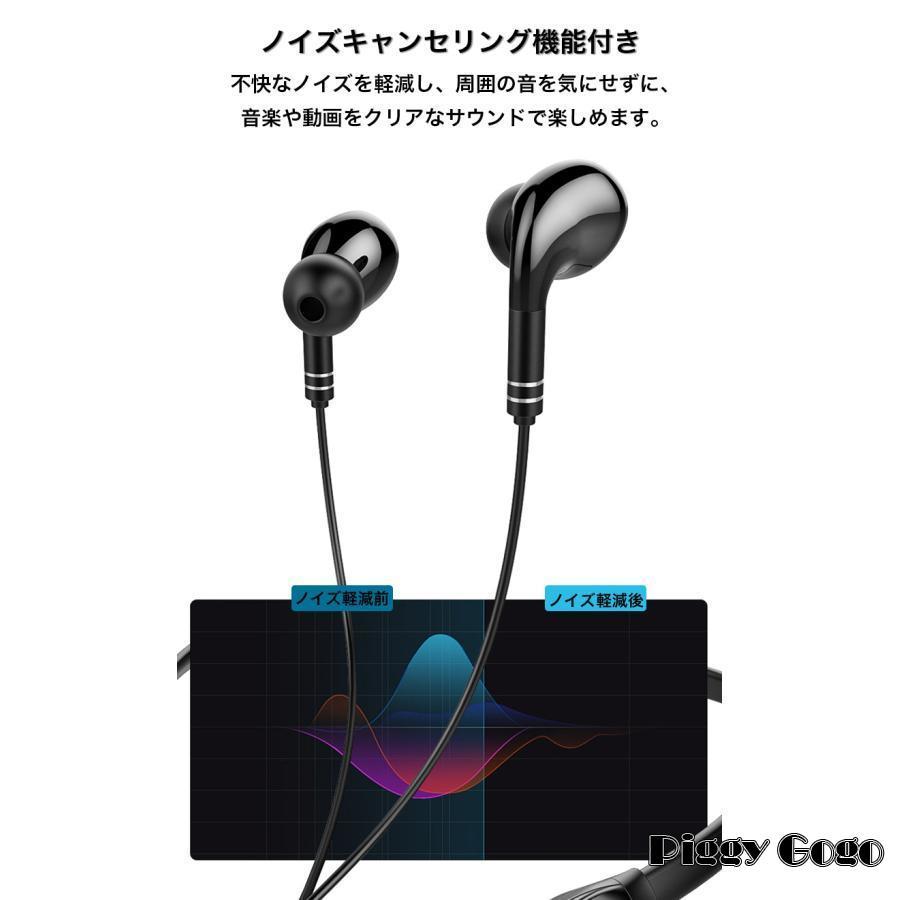 ワイヤレスイヤホン スポーツイヤホン Bluetooth ハンズフリー通話 ワイヤレスイヤホン bluetooth5.0 高音質 スポーツ仕様 低音重視