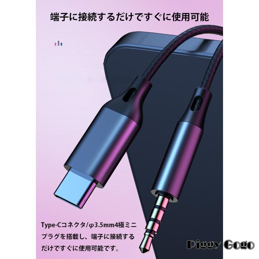 Type C 有線 イヤホン 3.5mm 3.5ミニ マイク カナル型