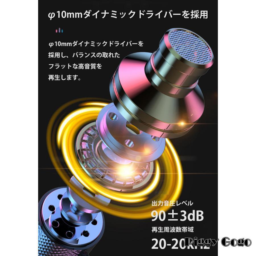 Type C 有線 イヤホン 3.5mm 3.5ミニ マイク カナル型