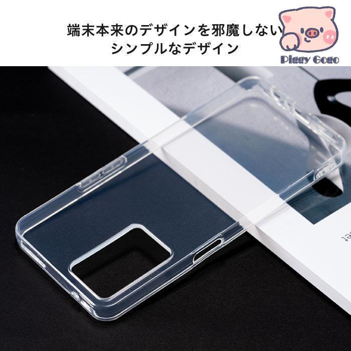 OPPO Reno7 A ケース OPG04 / CPH2353 A201OP クリア 透明 TPU