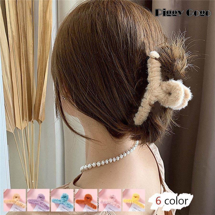 バンスクリップ韓国ヘアアクセサリーオルチャン大きめふわふわモコモコおし バンスクリップ ふわふわファーヘアクリップ ヘアアクセサリー