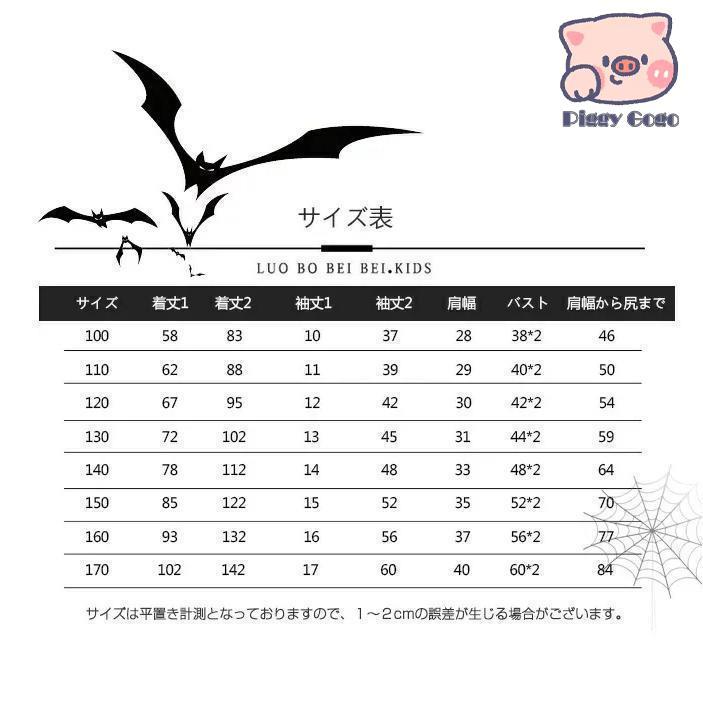 子ども　動物 着ぐるみ　コスチューム  ネズミ　 衣装 子供 男の子  女の子 衣装　フリース 仮装 帽子付け　写真撮影用　余興/宴会/イベ｜piggygogo｜05