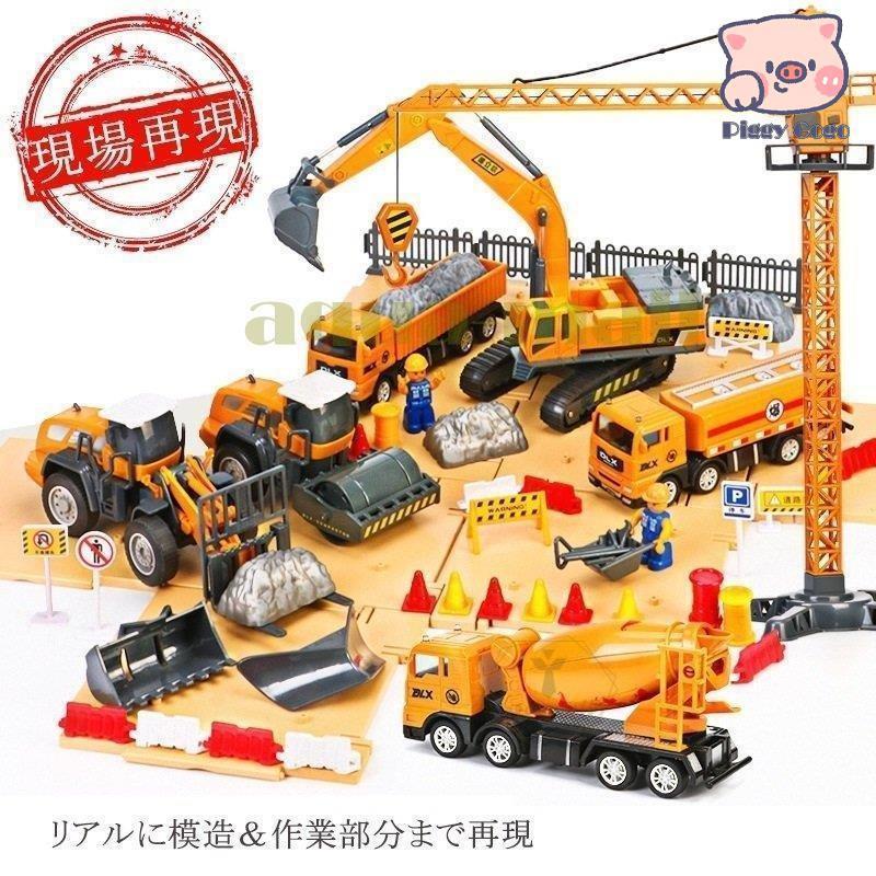 17台まとめ売り☺︎働く車　車　おもちゃ　子供 17台まとめ売り☺︎働く車 車 おもちゃ 子供