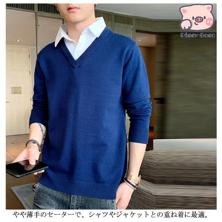 ニット セーター メンズ Vネックニット トップス メンズニット