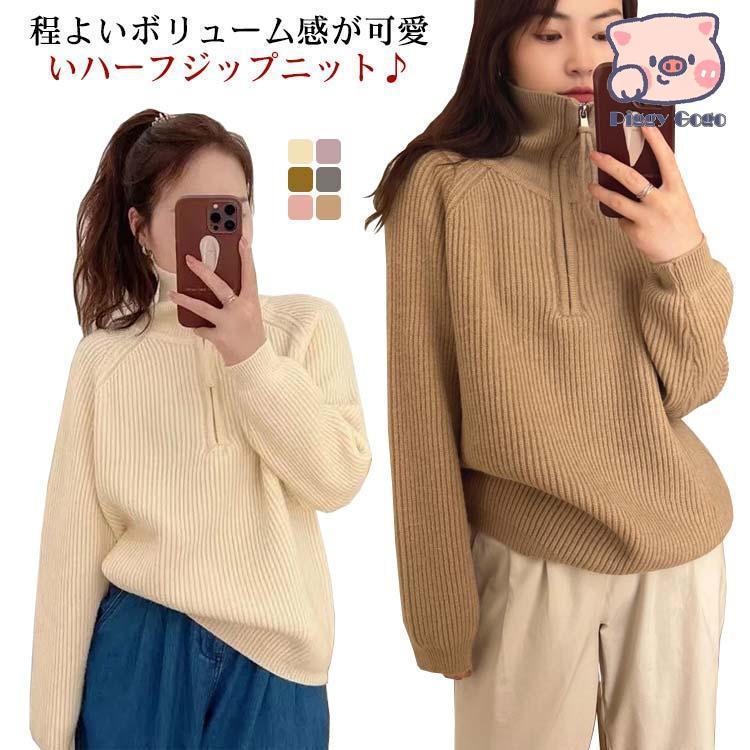 バトナー ニットプルオーバー ハーフジップ レディースS SHARE PARK 楽天市場】【SHIPS別注】BATONER:ハーフ ジップ ニット◇／シップス