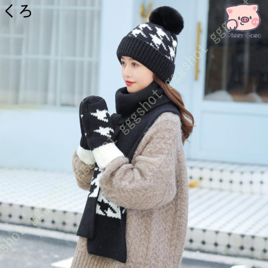 ニット帽 防寒帽 ニットキャップ マフラー 手袋 ケーブル編み