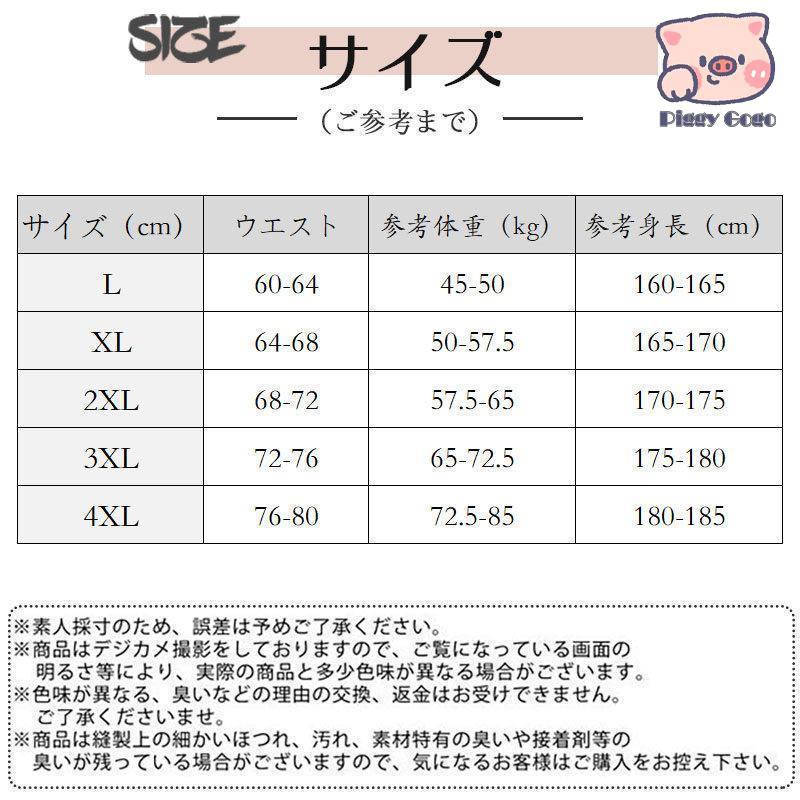 水着 メンズ 競泳 水泳 ショートパンツ スイミングパンツ ジム プール フィットネス スイムウェア 男性 海パン 吸汗 速乾 スポーツ 部活｜piggygogo｜05