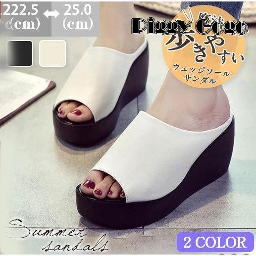 厚底サンダル ウェッジソール サンダル ハイヒール あつぞこくつ