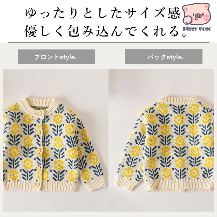 ロンパース ベビー ニット カーディガン セット 刺繍 ロンパース ベビー ニット カーディガン セット 刺繍