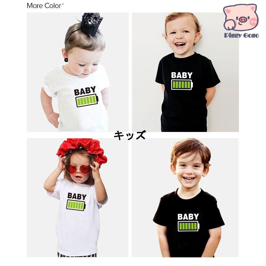 familiar親子ペアTシャツ ファミリーコーデ One Team Tシャツ 親子コーデ 家族 お揃い