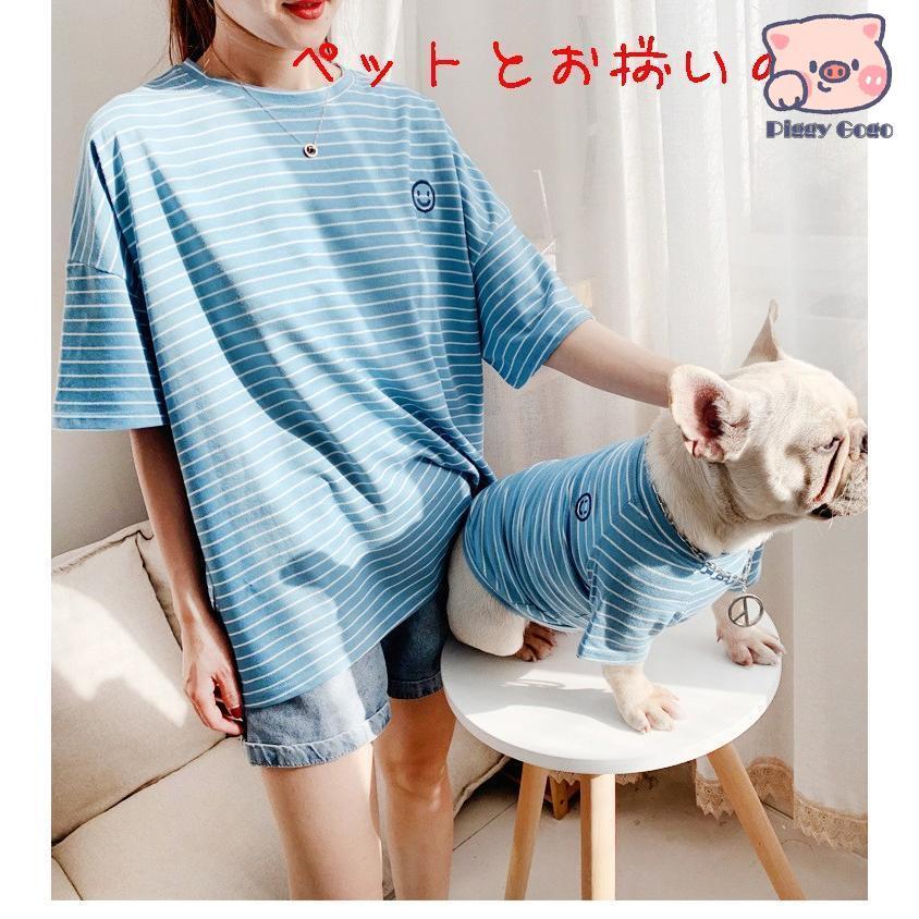 犬服 お揃い ペットとお揃い お揃いコーデ ペット ペアルック ボーダー Tシャツ リンクコーデ オーナー用 ペット用 ペットペア半袖ボーダー ロンT ロングTシャツ｜piggygogo｜04