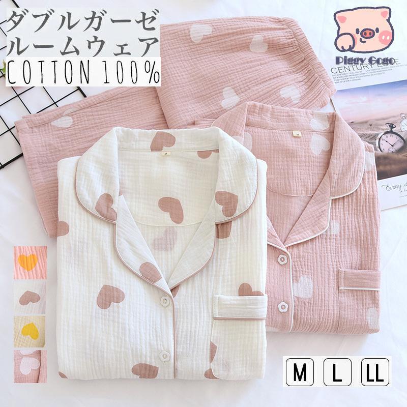 ダブルガーゼパジャマ 長袖 レディース ルームウェア 上下セット 長