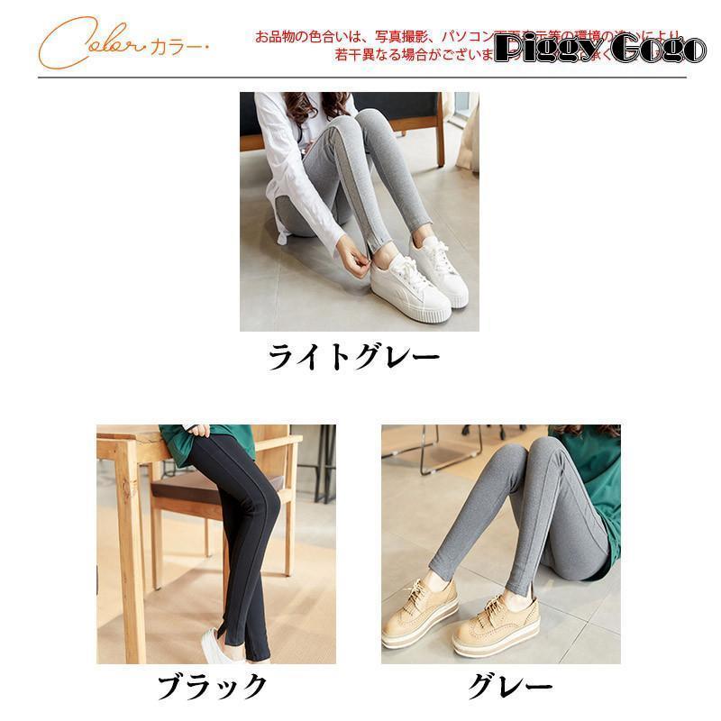 レギンス スパッツ レディース スキニーパンツ 外スリット レギンス スパッツ レディース スキニーパンツ 外スリット