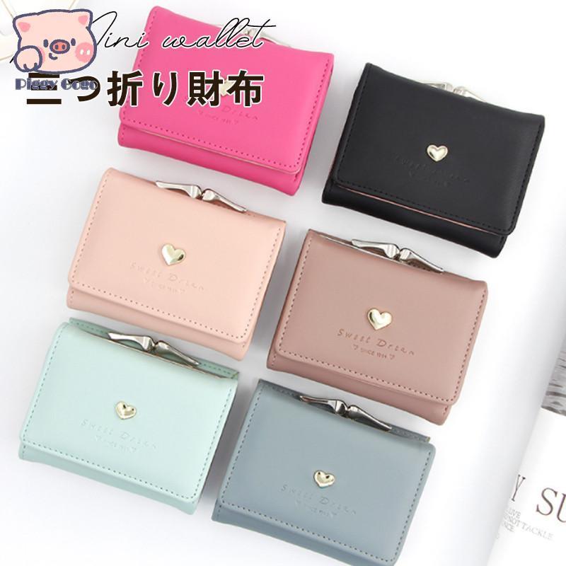 ミニ財布 レディース 三つ折り 小さい ミニウォレット がま口 多 ミニ財布 レディース 三つ折り 小さい ミニウォレット がま口 多