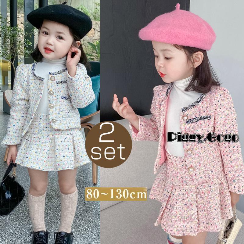 入園式 入学式 卒服 女の子 セットアップ ポレロ ツイードジャケット