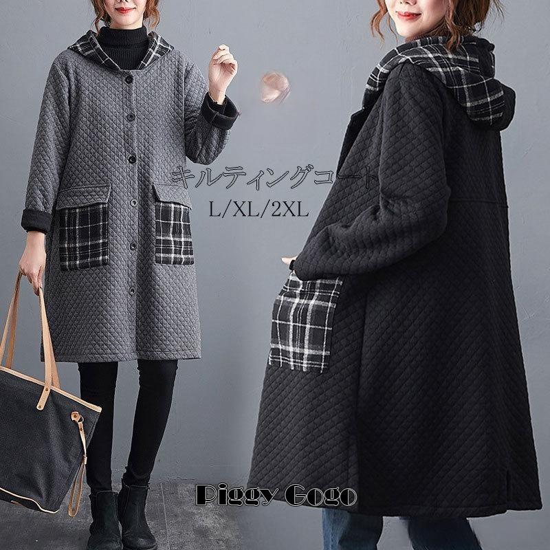 コート キルティングコート レディース エンポス加工 チェスターコート