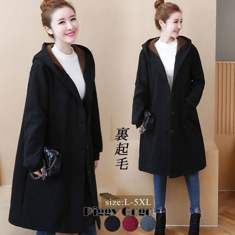 コート レディース 裏起毛 裏ボア アウター チェスターコート