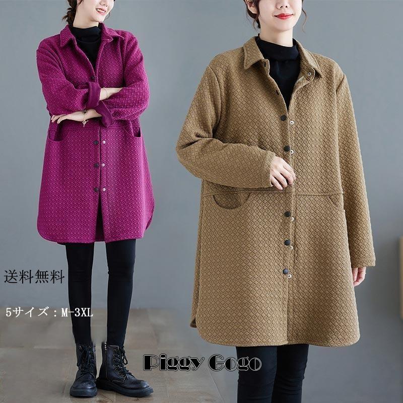 開きコート 長袖 ロングコート 前開き 折襟 秋物 トップス 春 秋