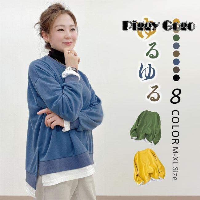 トレーナー レディース 厚手 30代 40代 50代 綿 コットン 無地 大きい