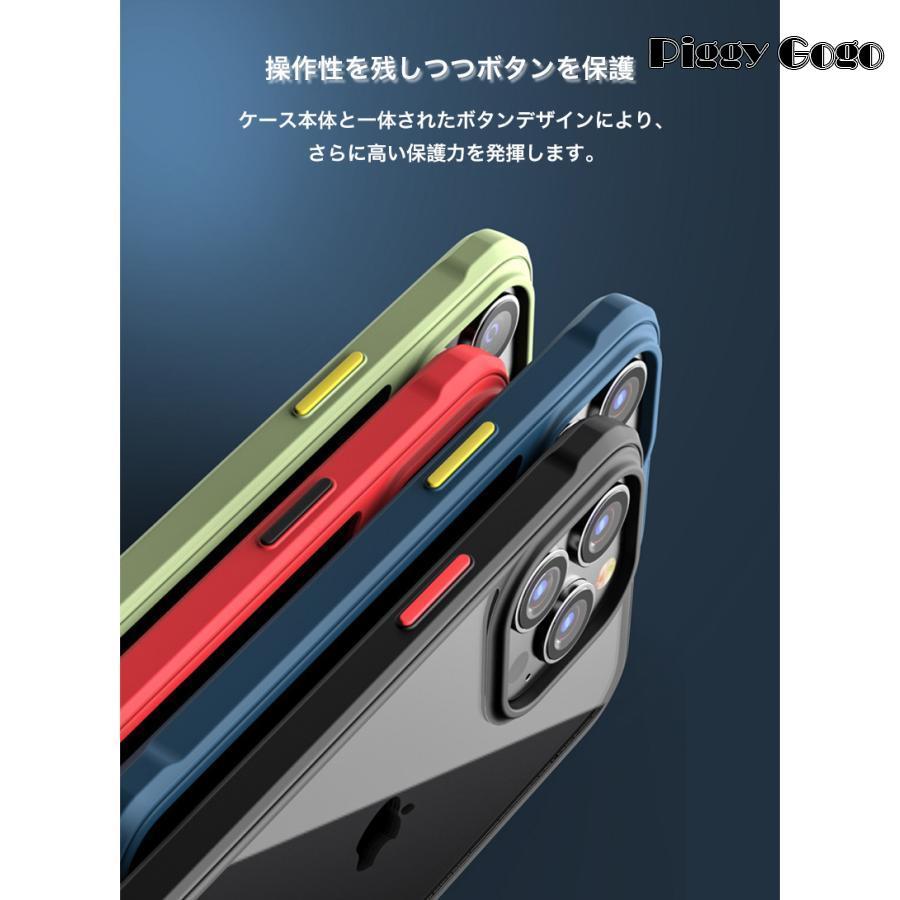 iPhone13プロ ケース iPhone13 Pro Max ケース クリア iPhone13 カバー iPhone13 mini ケース 透明 耐衝撃 スマホケース iPhone13 iPhone13Pro おしゃれ TPU｜piggygogo｜12