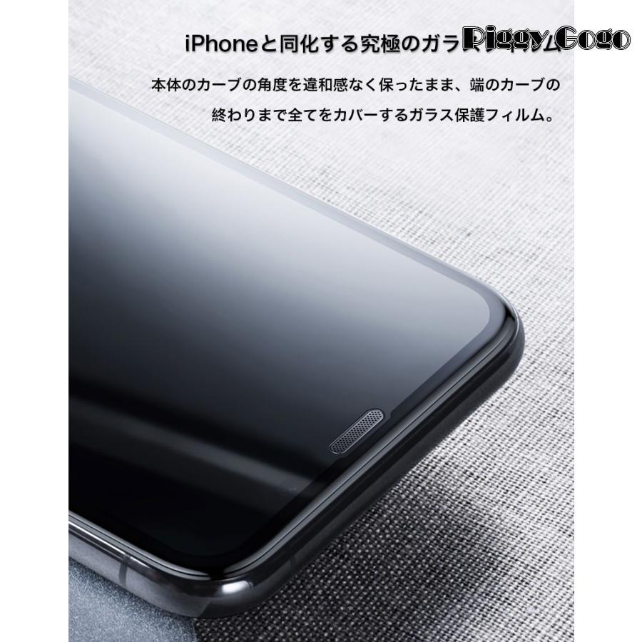 iphone14 ガラスフィルム 2枚セット iphone13 iphone12 iphone11 pro max フィルム iphone xs xr フィルム iphone8 iphone7 強化ガラス 覗き見防止 ホコリ避け｜piggygogo｜09