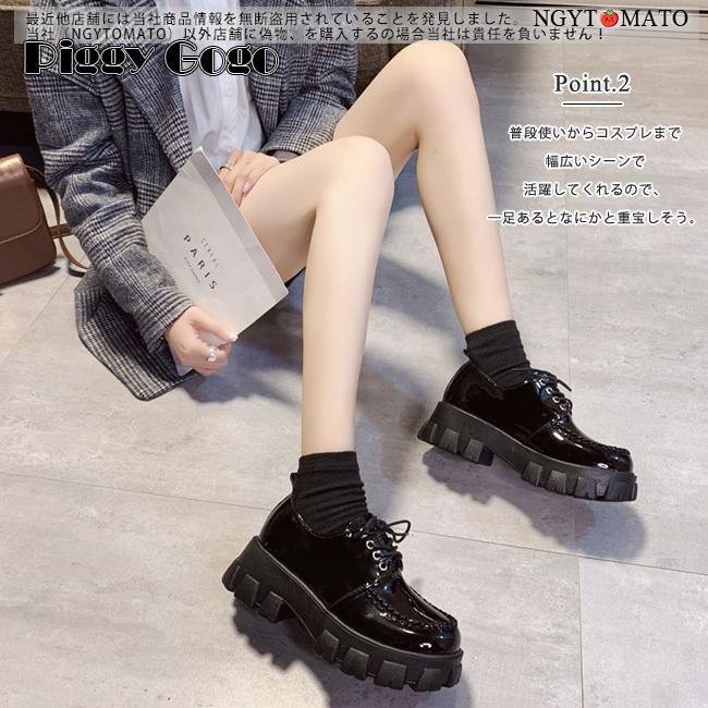 オックスフォードシューズ 厚底 ローファー 脚長効果 L1368 sugoyi-store_dm-4677