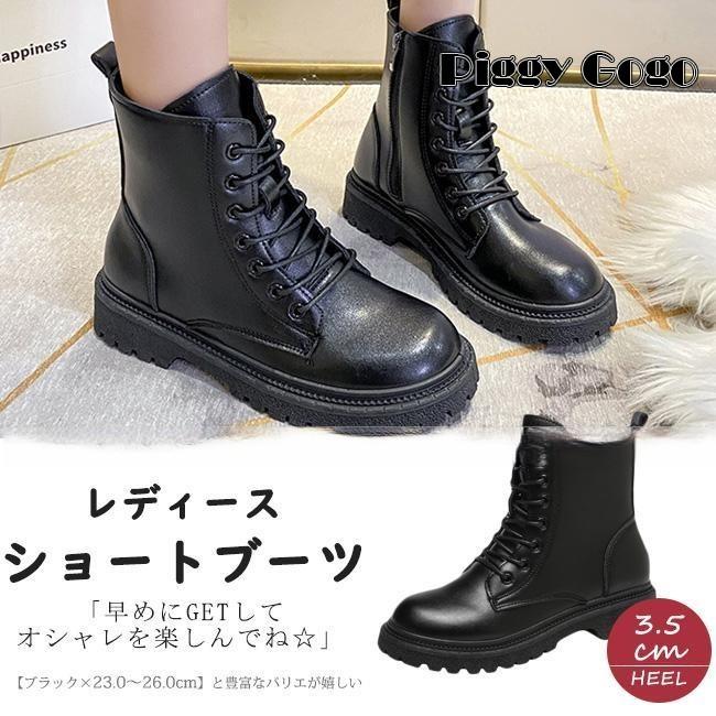 レースアップブーツ 厚底 ショートブーツ レディース ラウンド レースアップブーツ 厚底 ショートブーツ レディース ラウンド