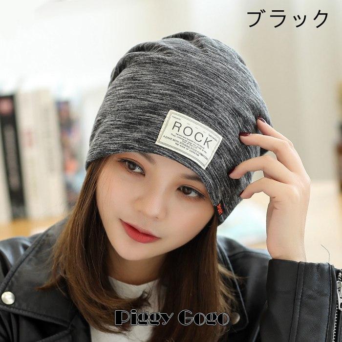 ニット帽子 秋 ギフト ワッチキャップ 帽子 男女兼用 小顔 肌触 ニット帽子 秋 ギフト ワッチキャップ 帽子 男女兼用 小顔 肌触