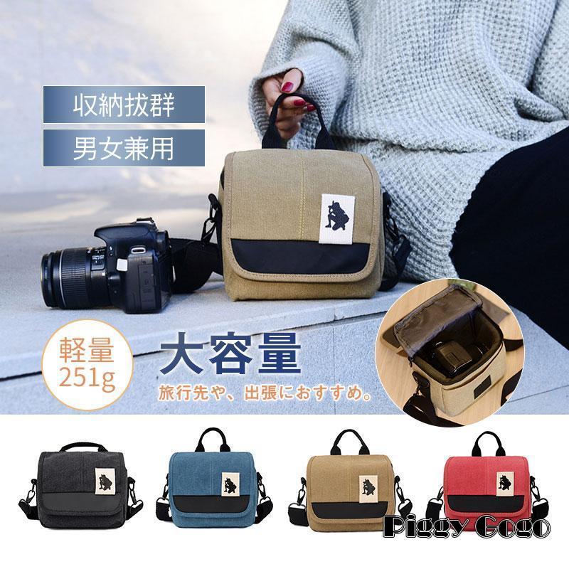 カメラバッグ ショルダー 一眼レフ 可愛い おしゃれ カメラケース