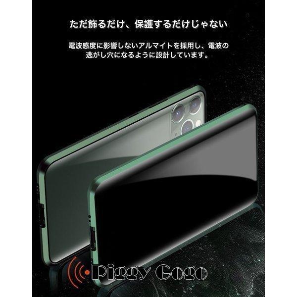 iPhoneXS Max ケース 覗き見防止 耐衝撃 iPhoneXR ケース おしゃれ メタル iPhone XS カバー 強化ガラス ストラップ機能 アイフォンX スマホケース マグネット｜piggygogo｜10