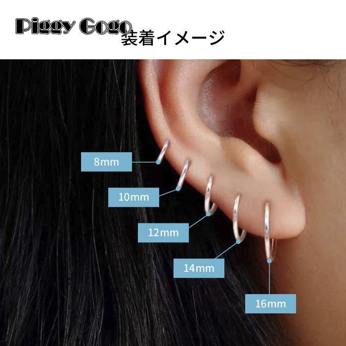 ポメころび❤️ サージカルフープイヤリング ピアス 金属アレルギー フープ フープピアス リングピアス