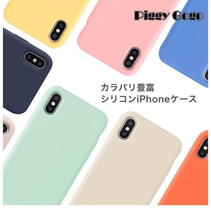 iPhone11 ケース iPhone SE iPhone8 シリコン iPhoneケース スマホケース  XR XS Pro Max iPhone7 パステルカラー iPhone7 Plus | ブランド登録なし | 01